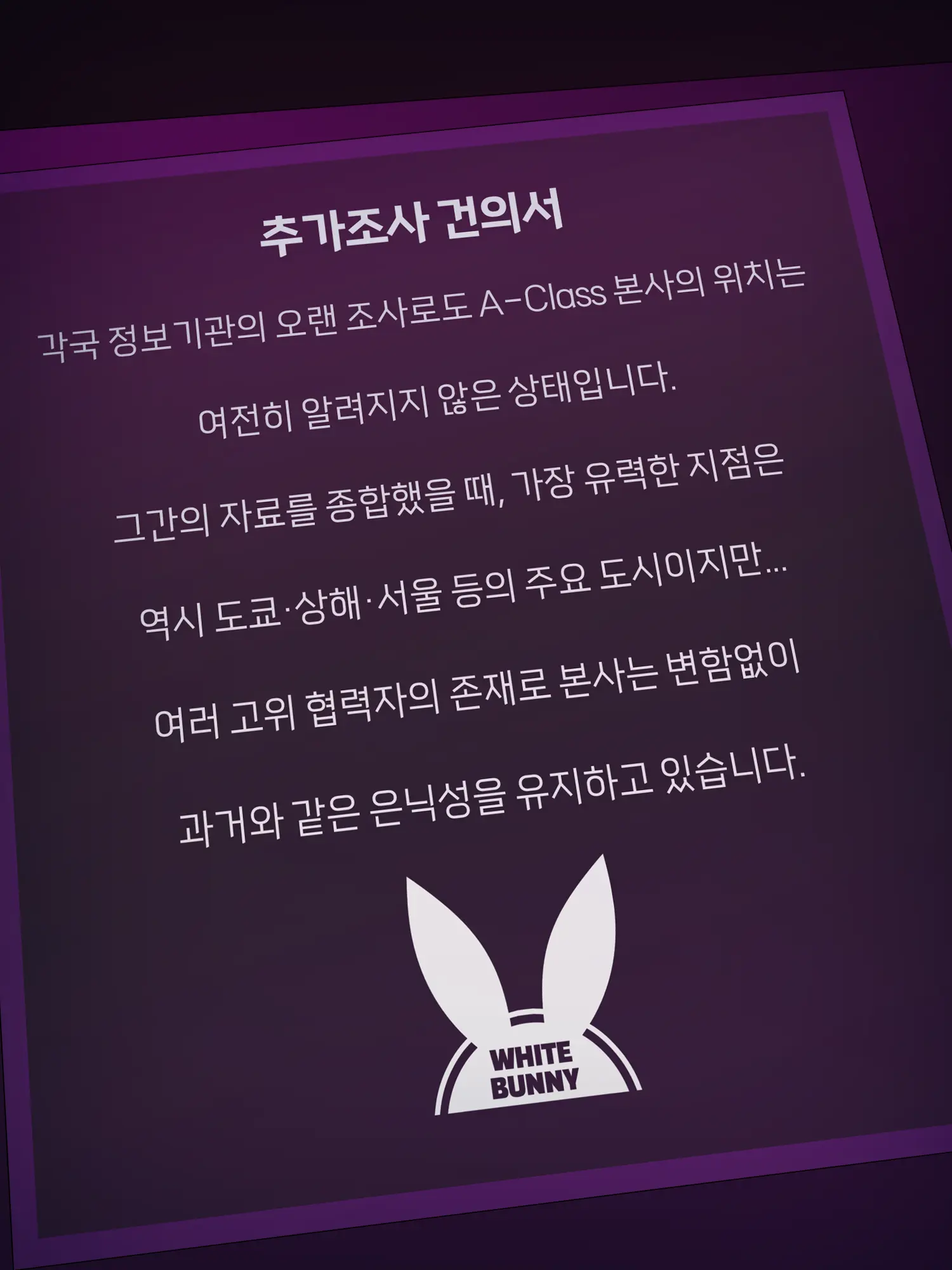 A-Class（한글만）（2026 03 ~ 2026 06）